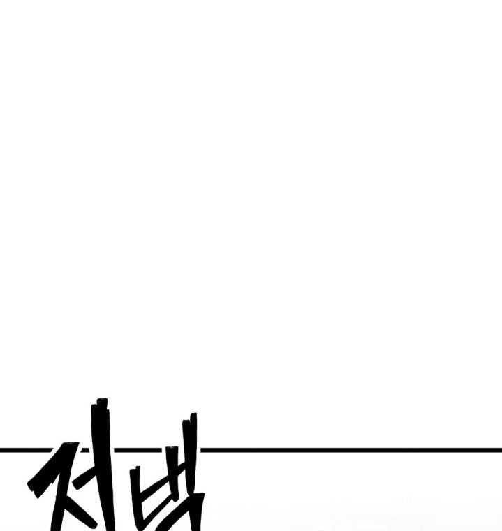 Chapter 34 - halaman 56