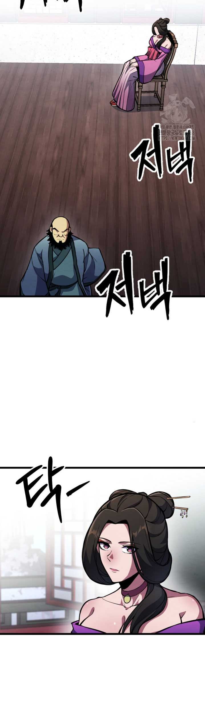 Chapter 34 - halaman 57