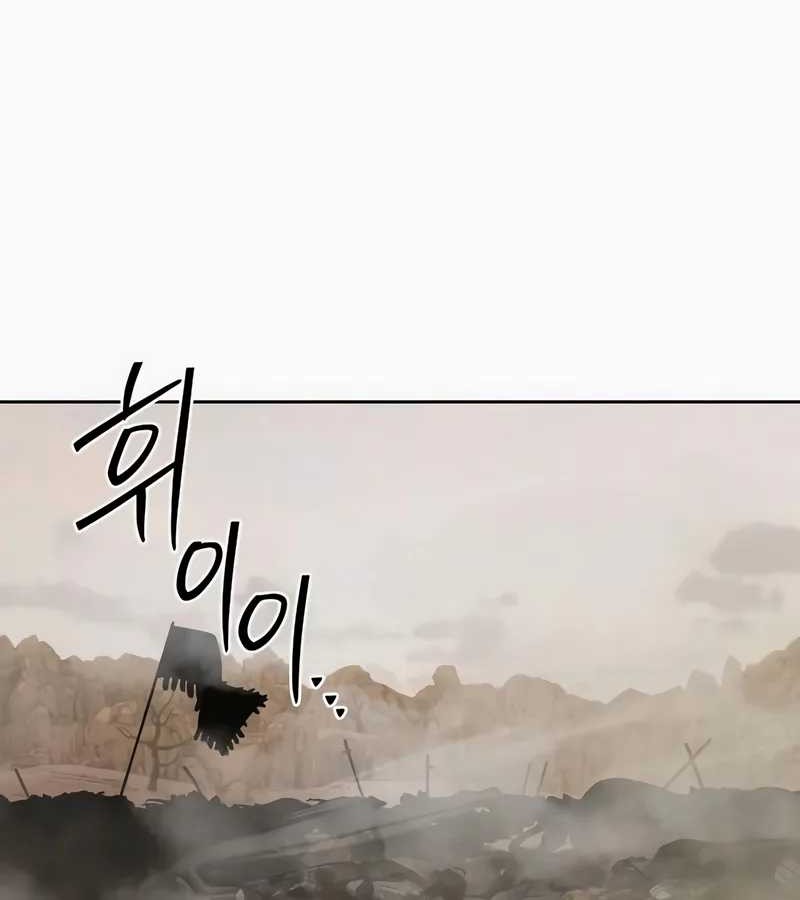 Chapter 46 - halaman 74