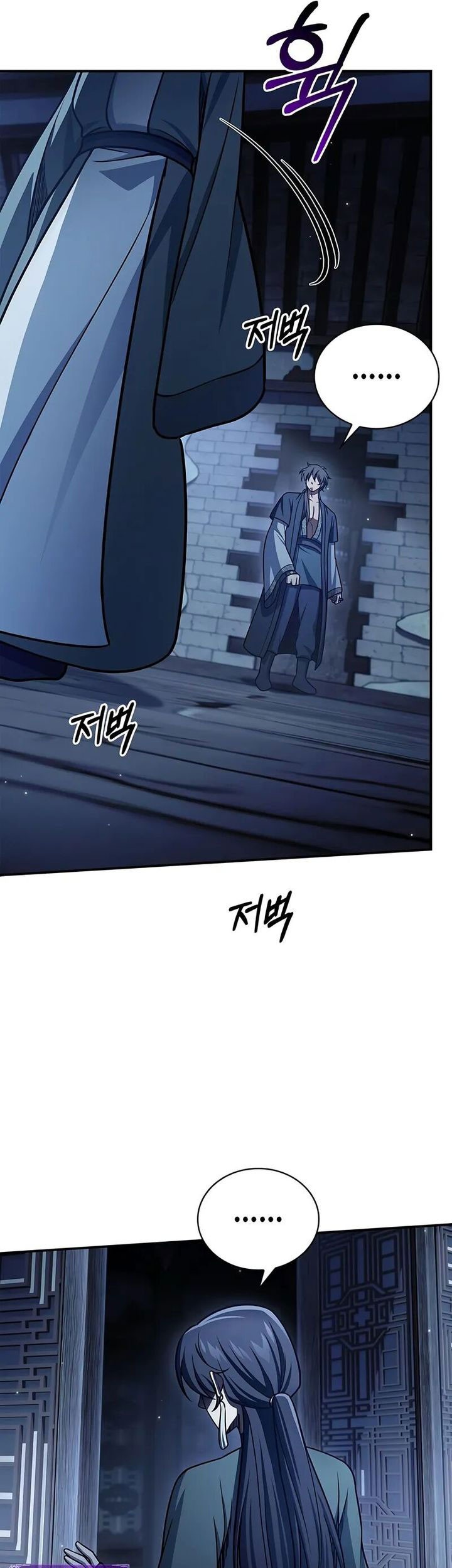 Chapter 124 - halaman 24