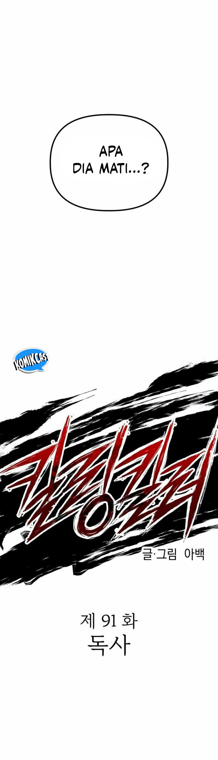 Chapter 91 - halaman 19