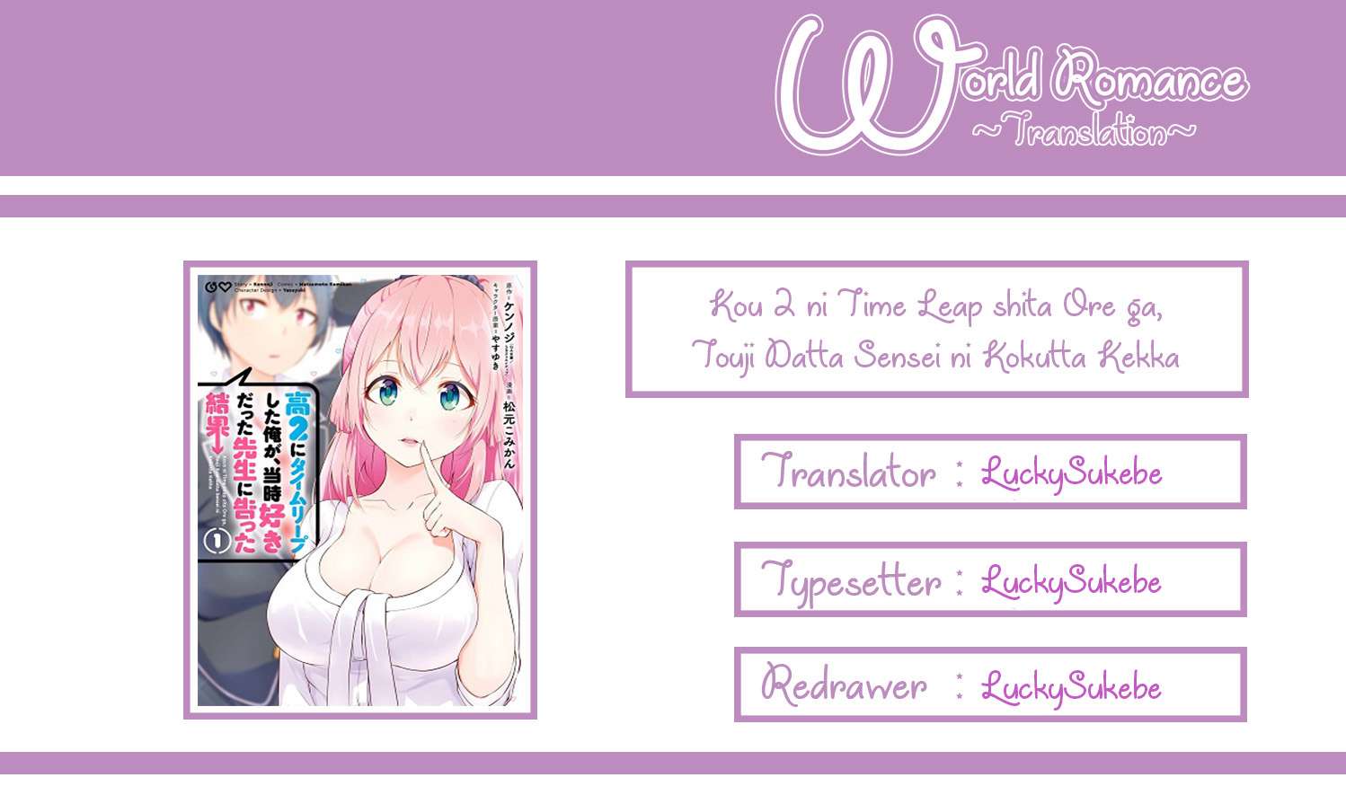 Chapter 17 - halaman 4