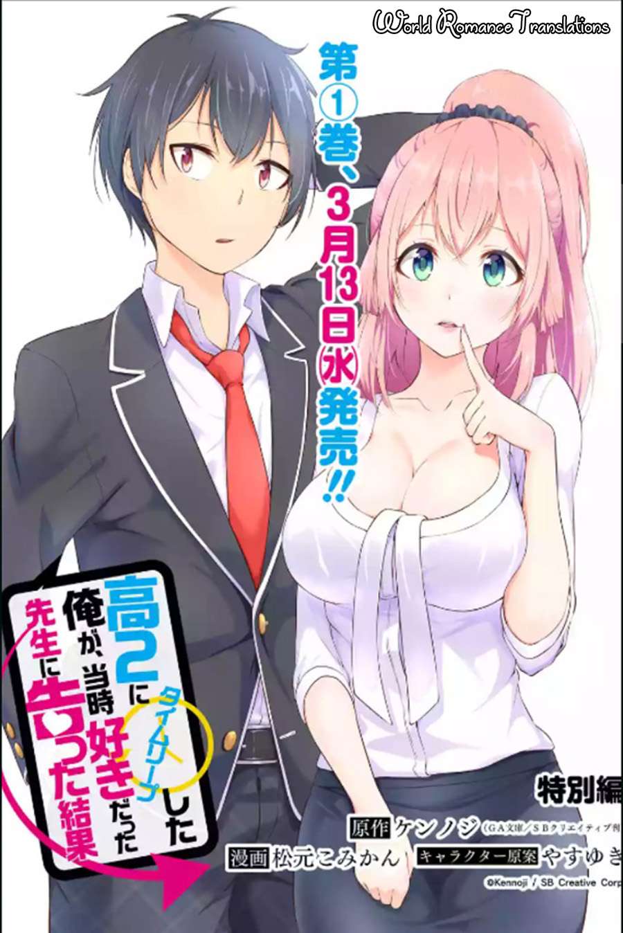 Chapter 15 - halaman 2
