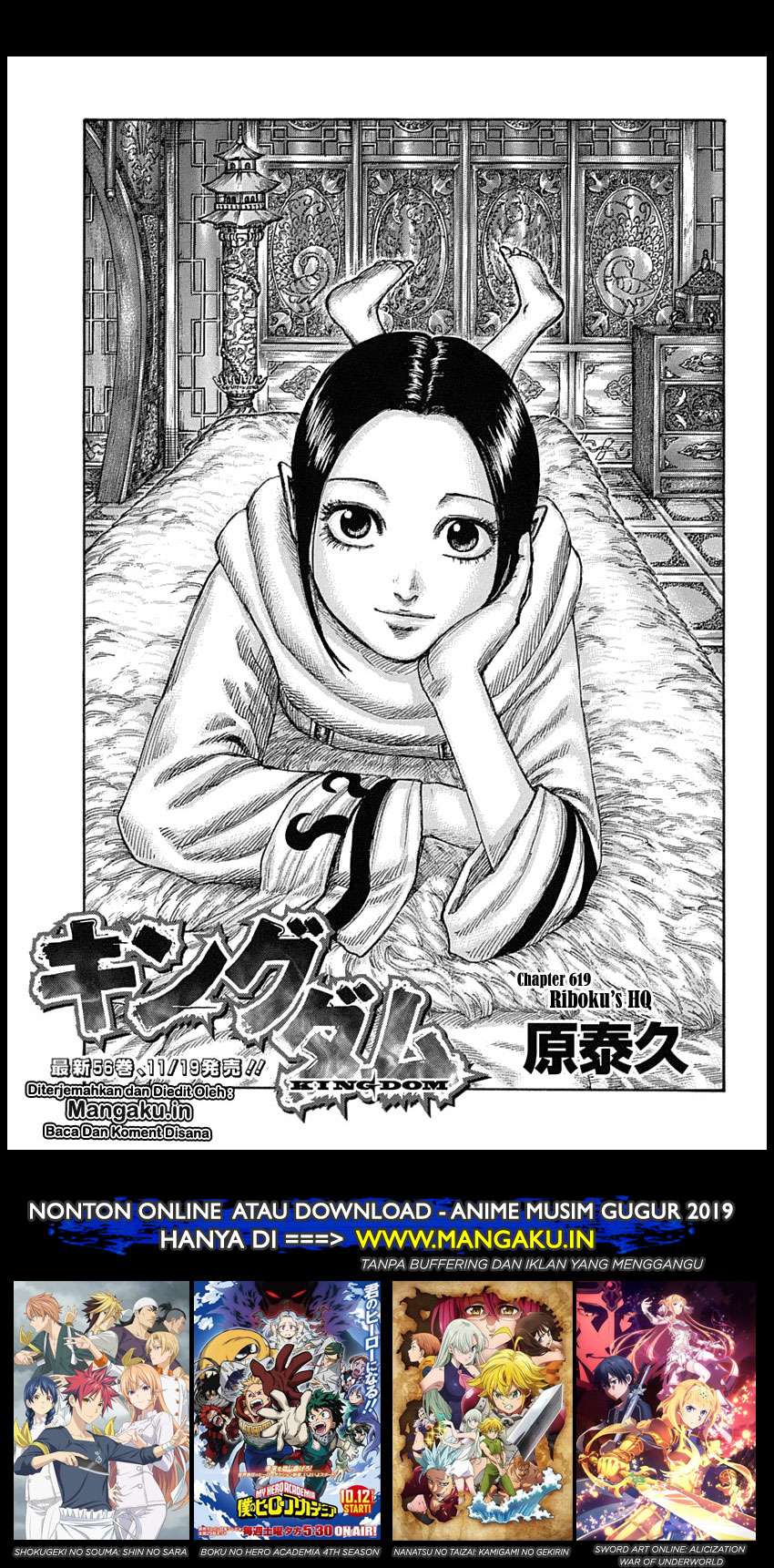Chapter 619 - halaman 2