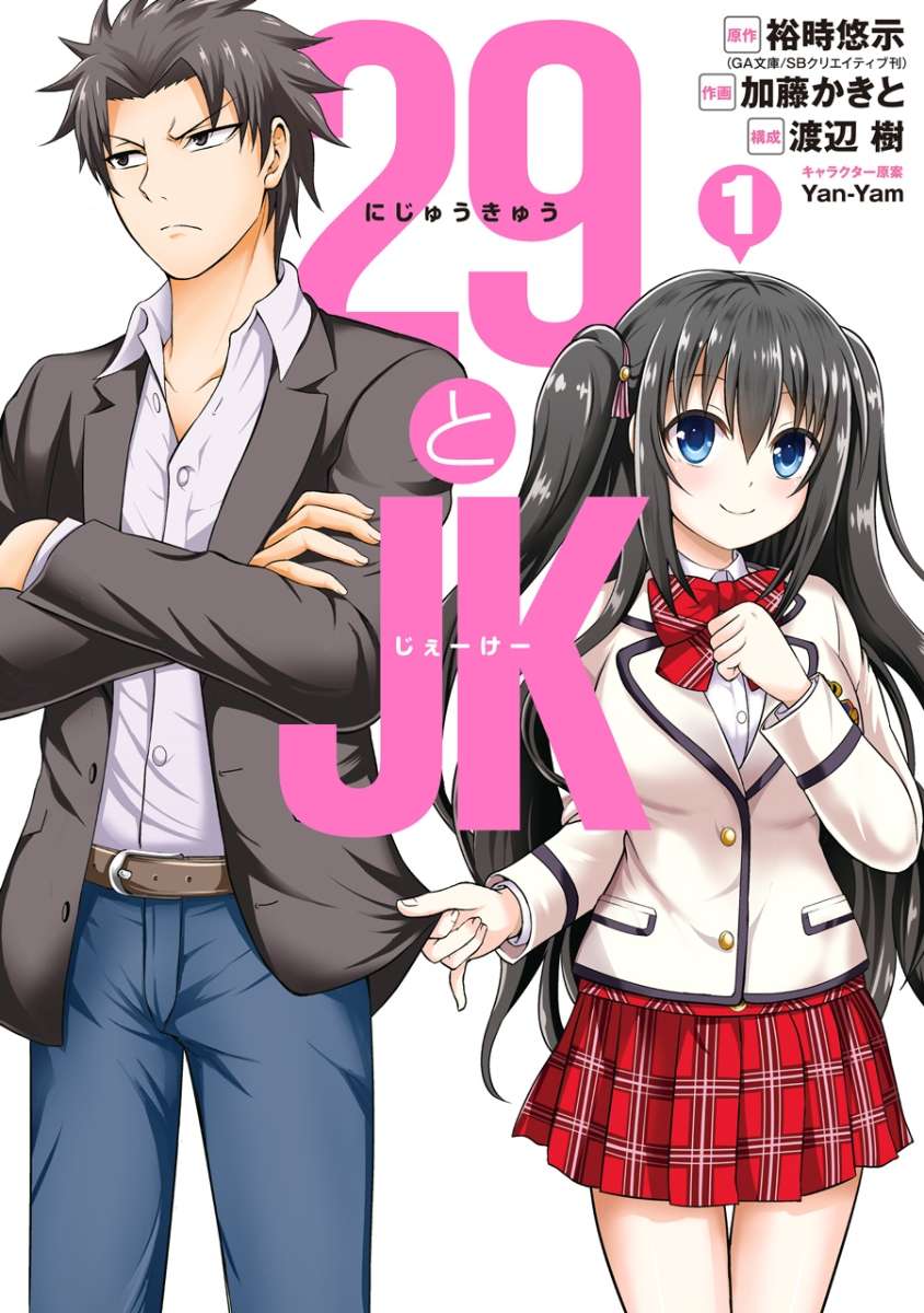 Chapter 9 - halaman 3