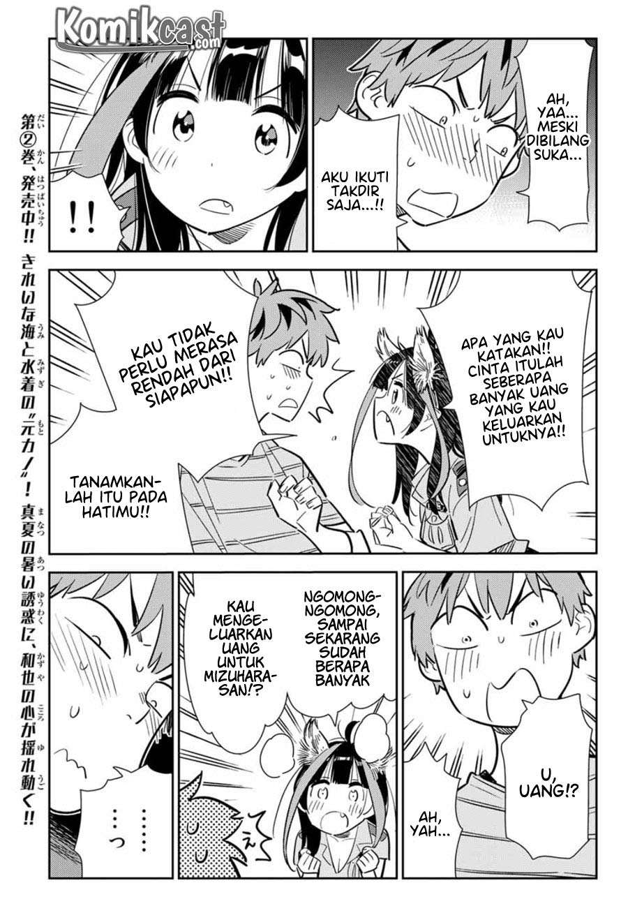 Chapter 114 - halaman 20