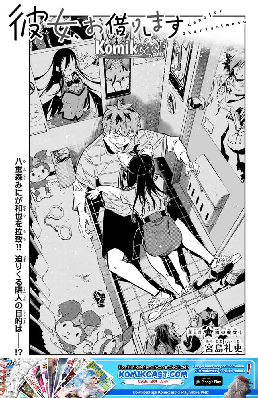 Chapter 114 - halaman 3
