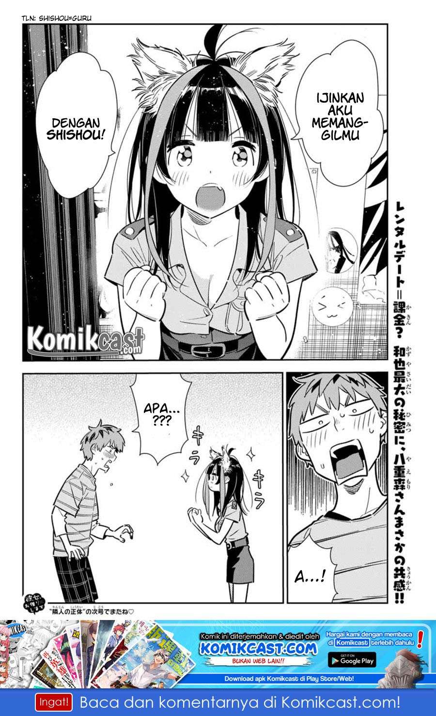 Chapter 114 - halaman 23