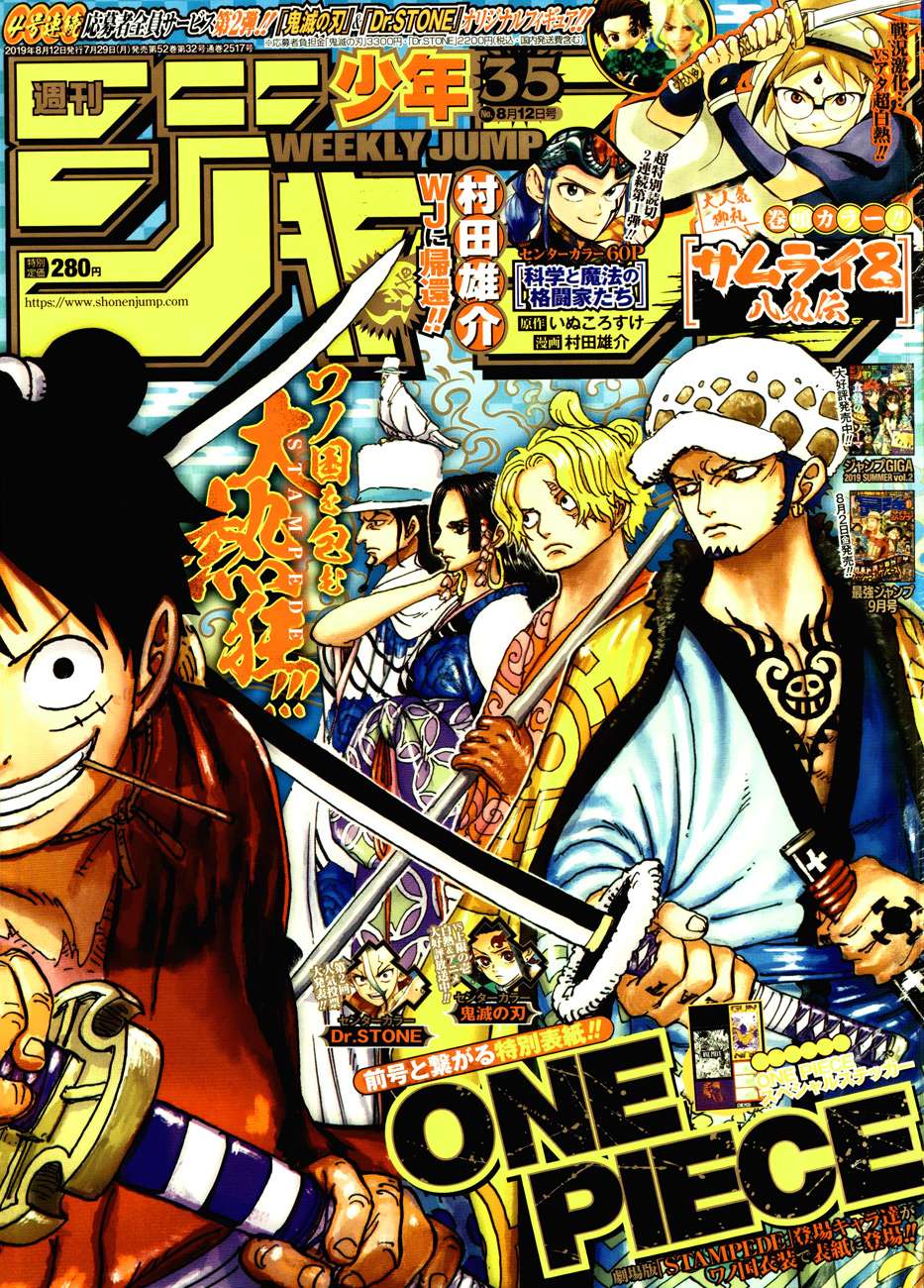 Chapter 950 - halaman 2