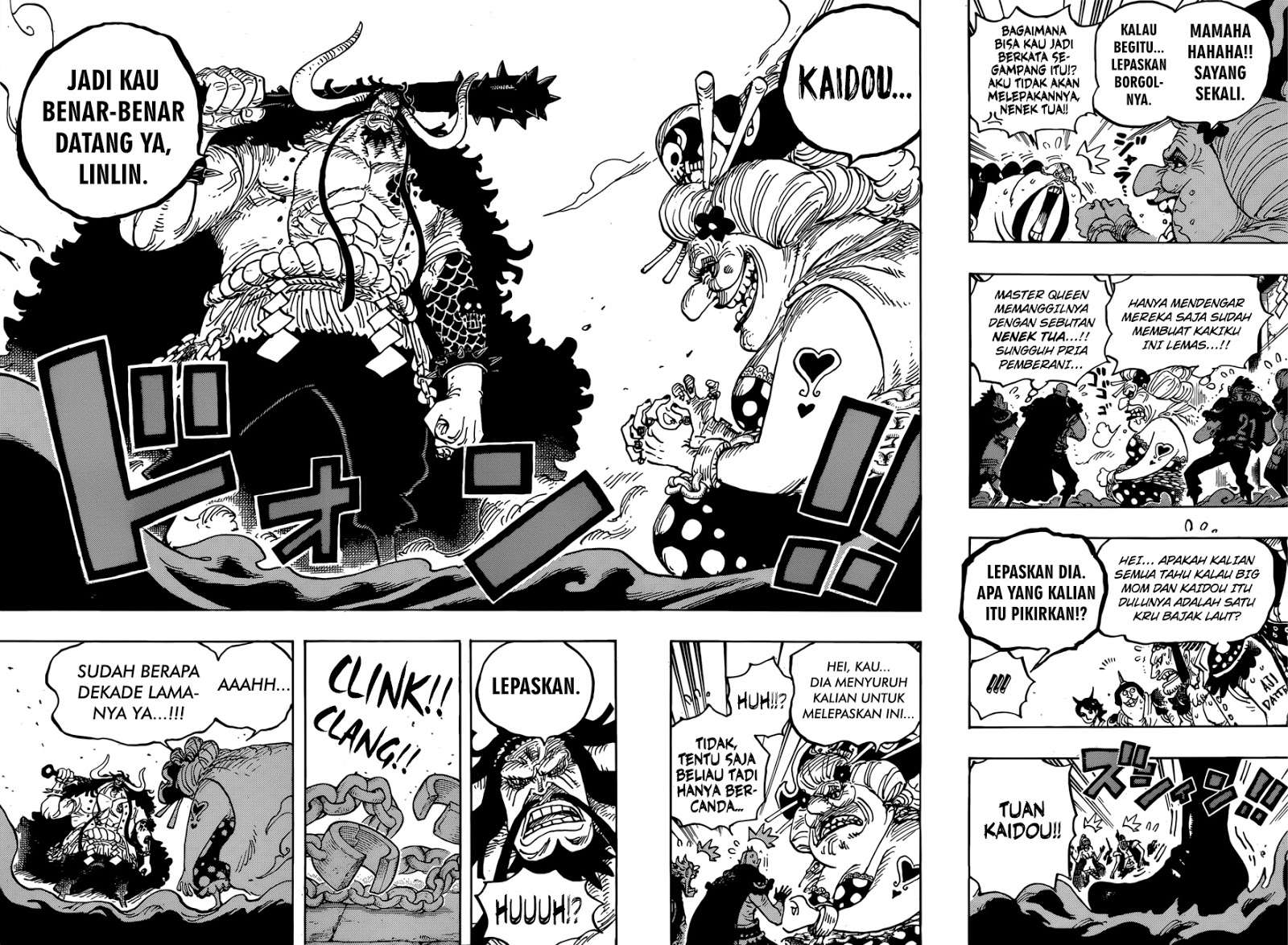 Chapter 951 - halaman 17