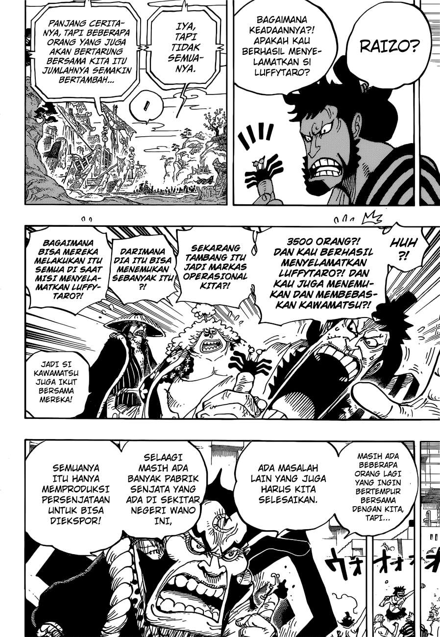 Chapter 952 - halaman 14