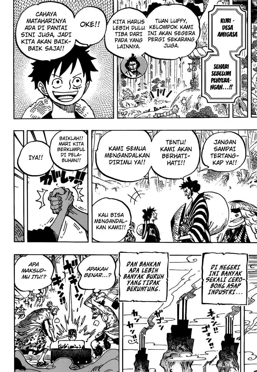 Chapter 955 - halaman 14