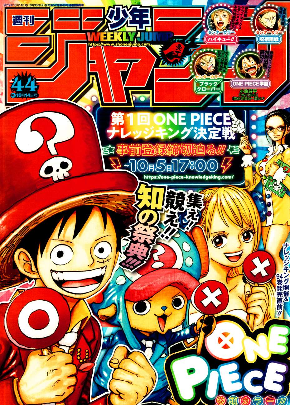 Chapter 957 - halaman 2