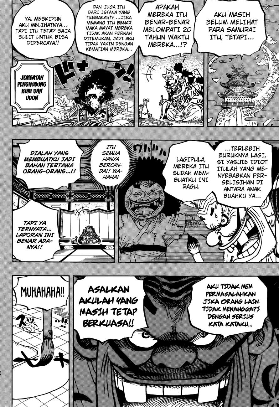 Chapter 959 - halaman 14