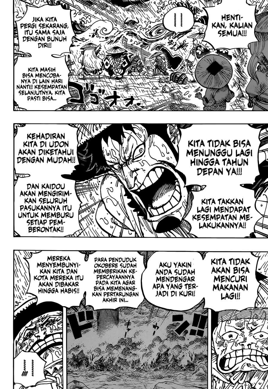Chapter 959 - halaman 16