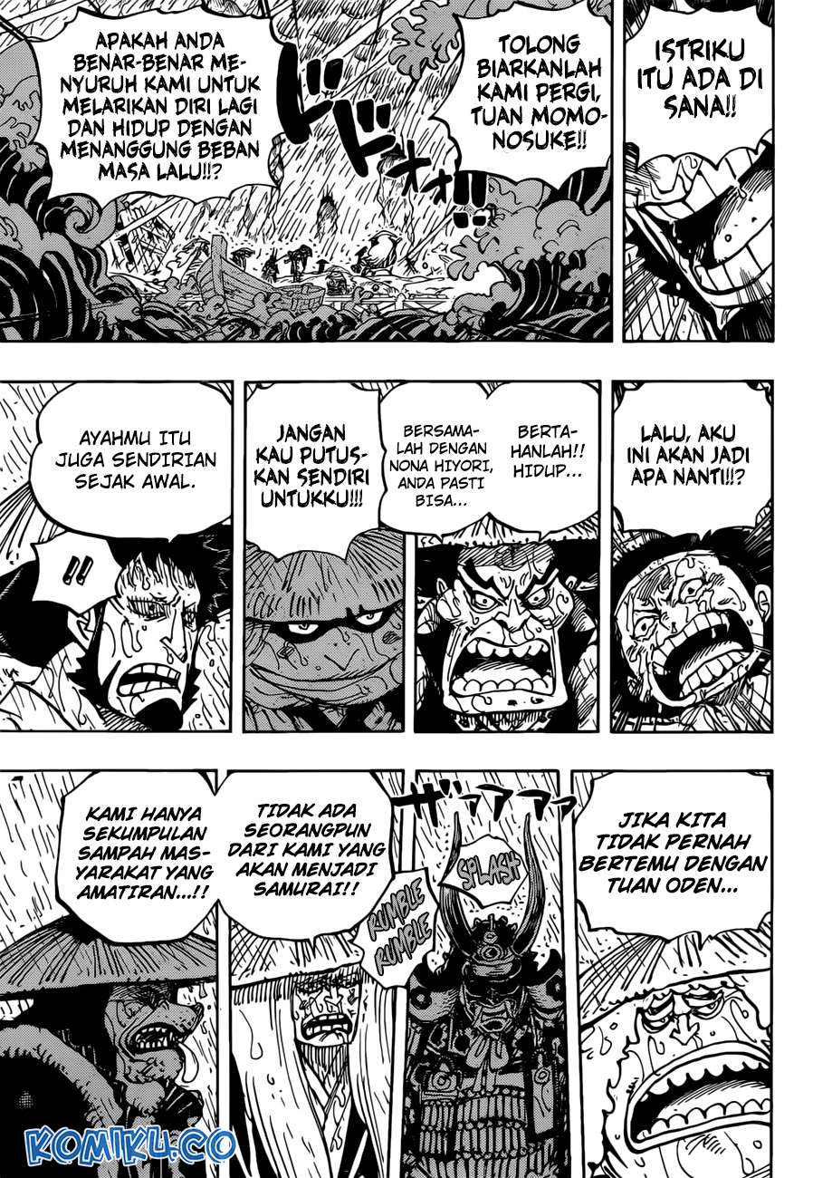 Chapter 959 - halaman 17