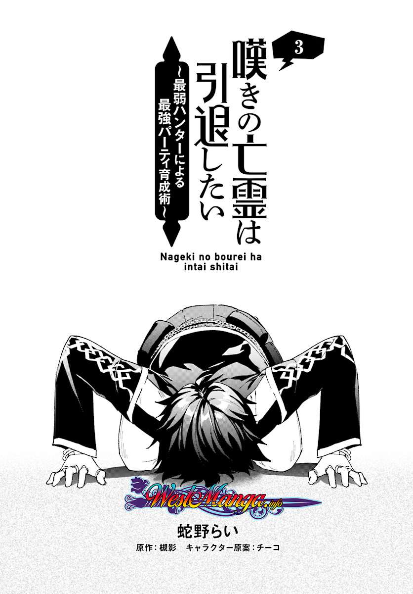 Chapter 3.1 - halaman 6