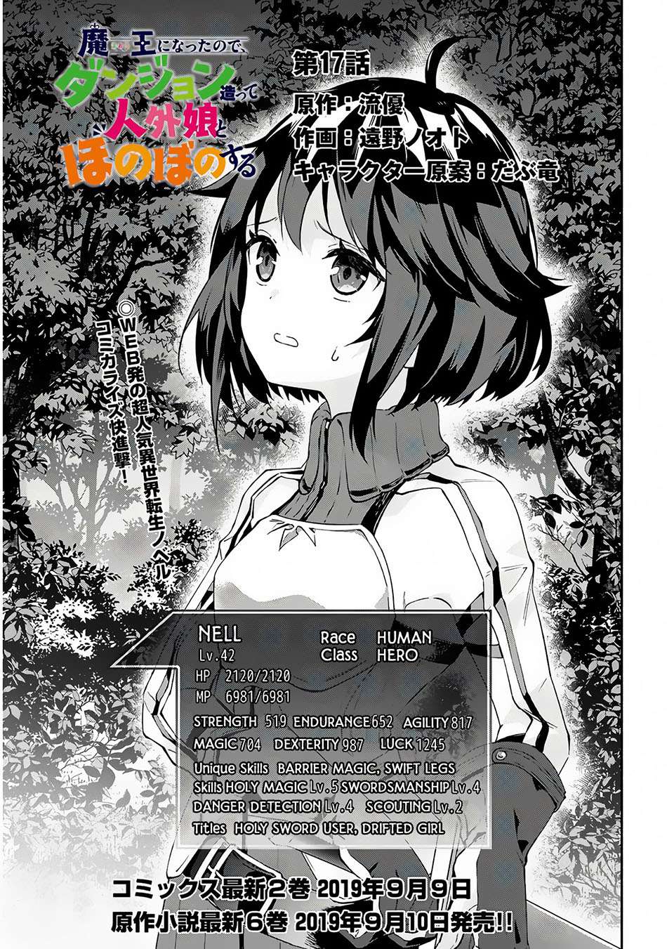 Chapter 17 - halaman 3