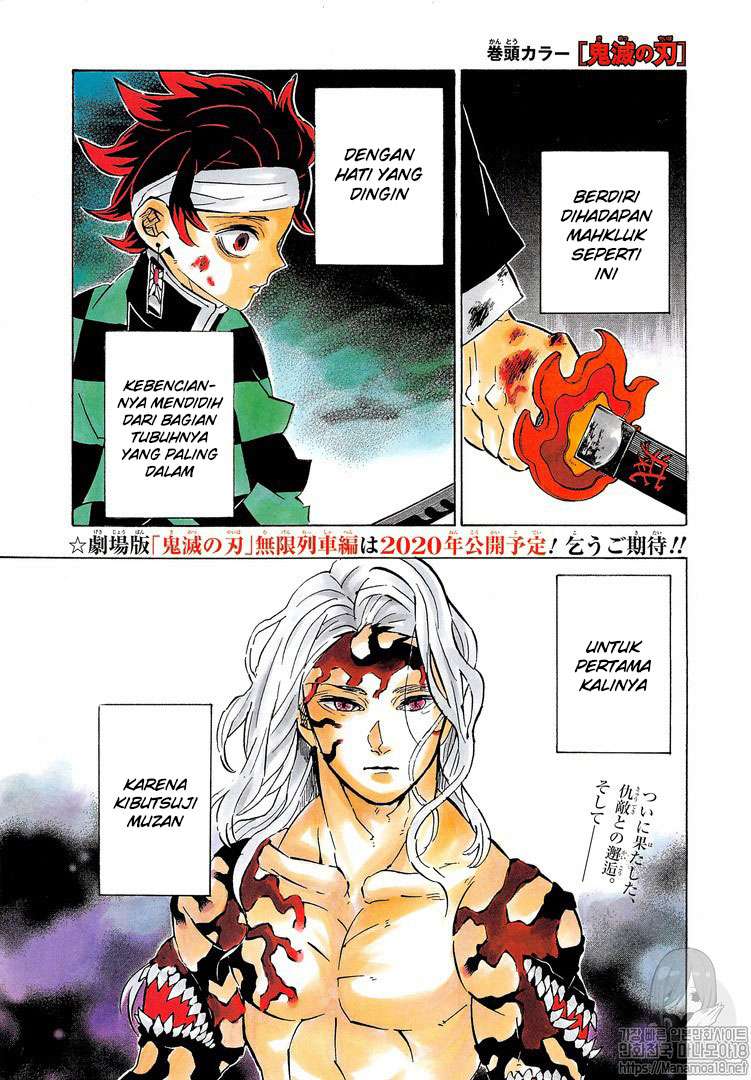 Chapter 182 - halaman 3