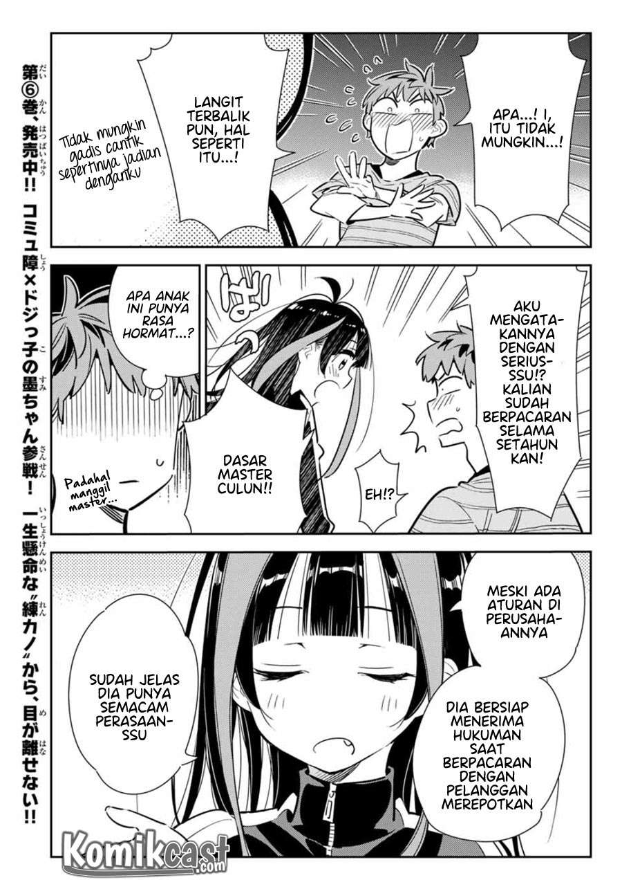 Chapter 115 - halaman 16