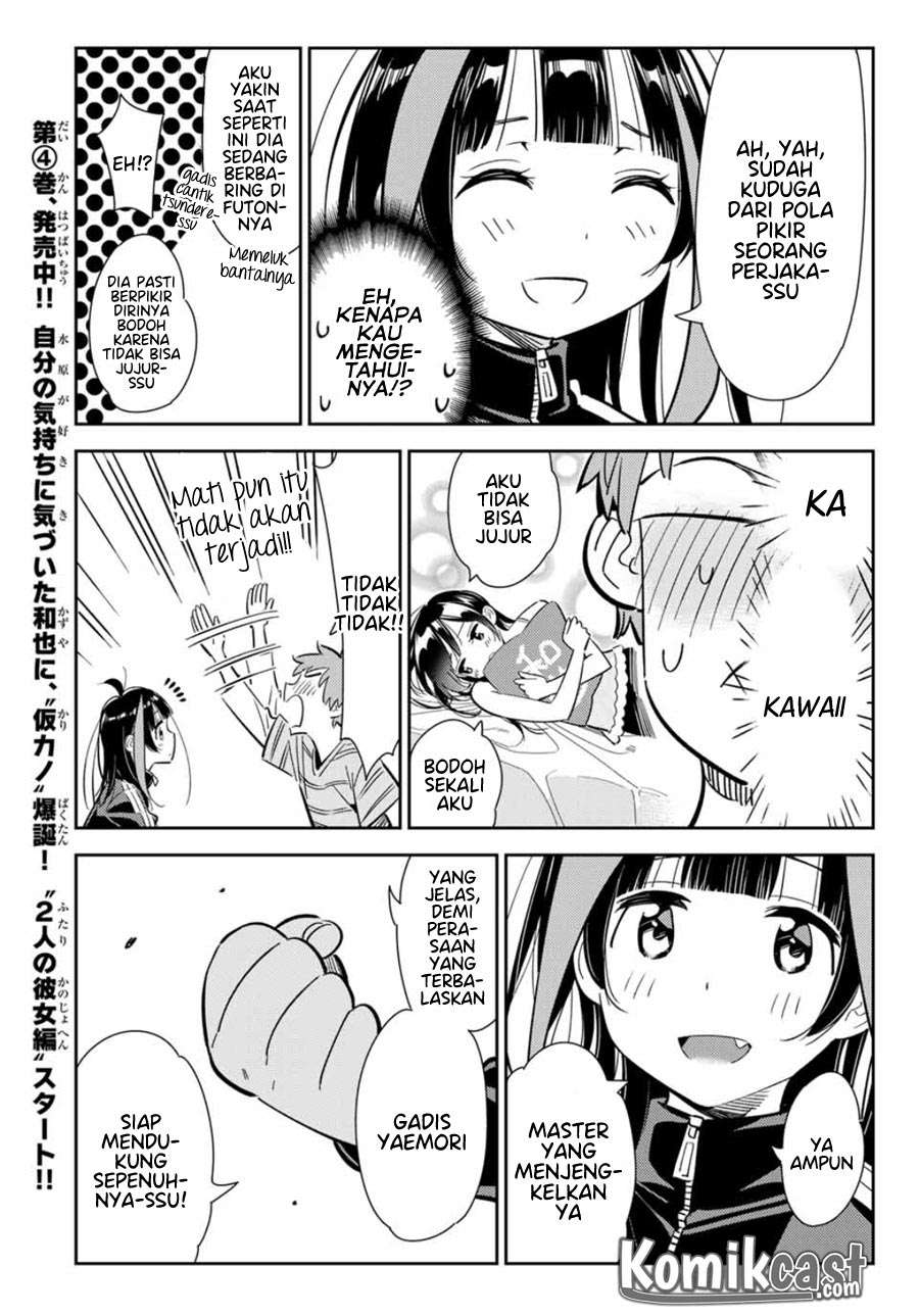 Chapter 115 - halaman 18