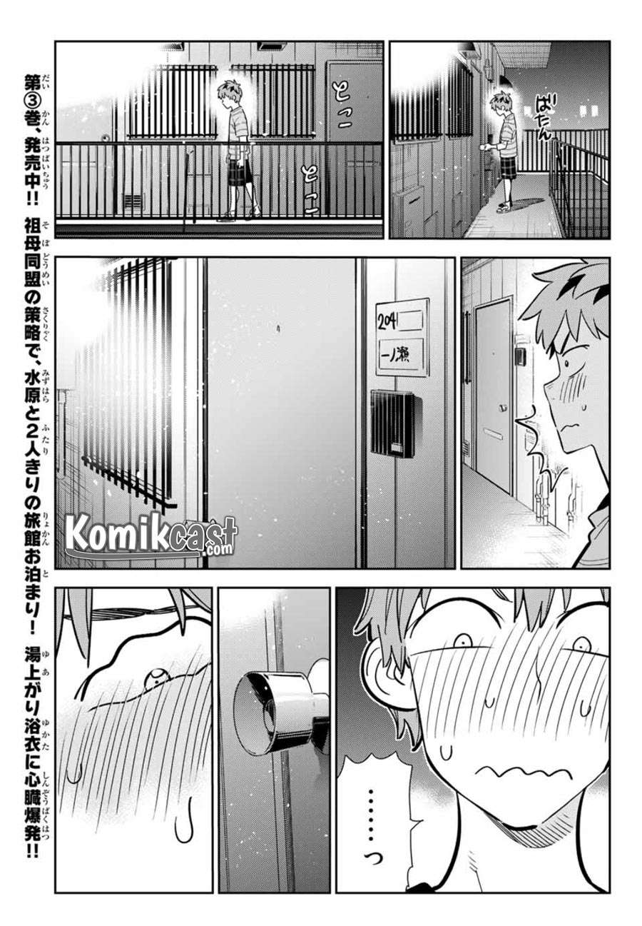 Chapter 115 - halaman 20