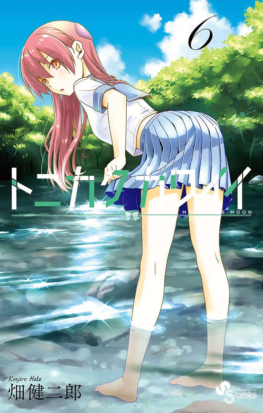 Chapter 58 - halaman 2