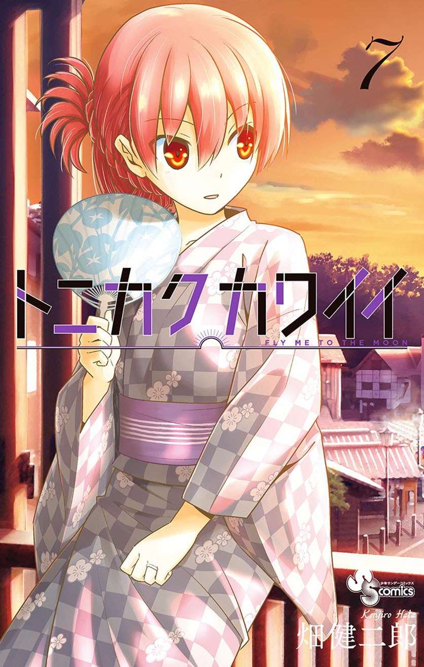 Chapter 59 - halaman 2