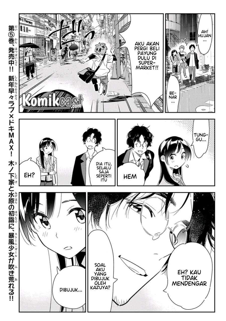 Chapter 117 - halaman 14