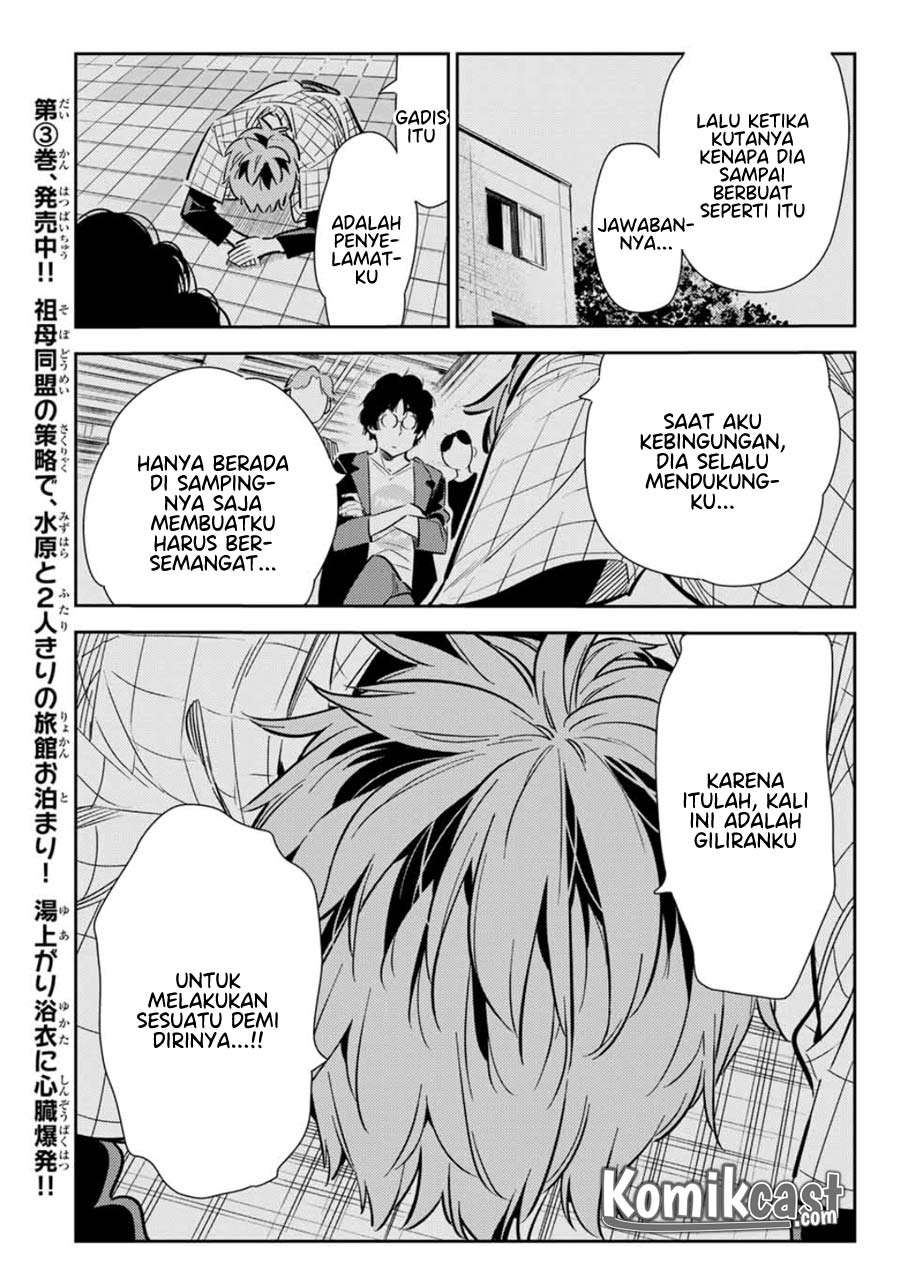 Chapter 117 - halaman 16