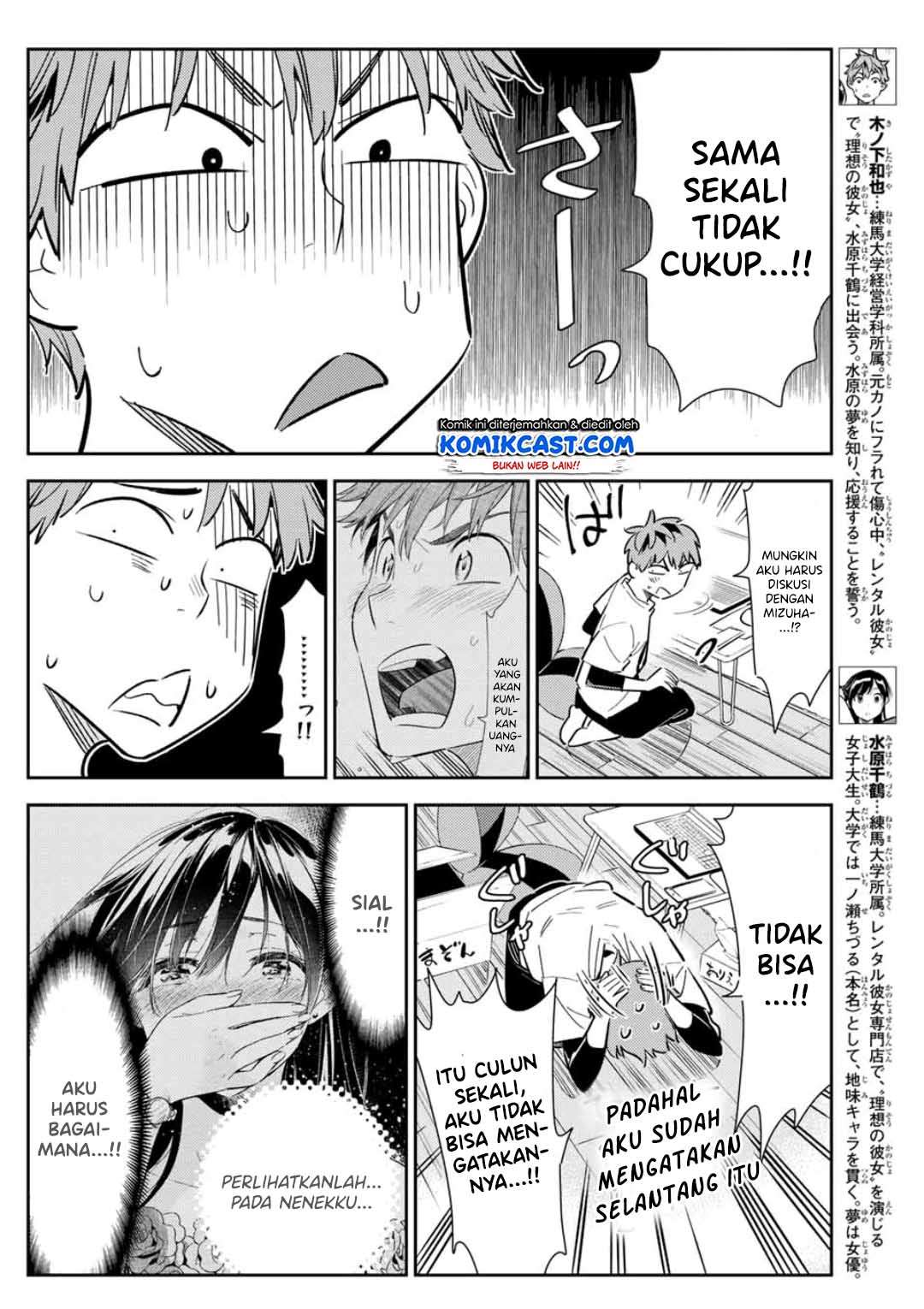 Chapter 118 - halaman 6