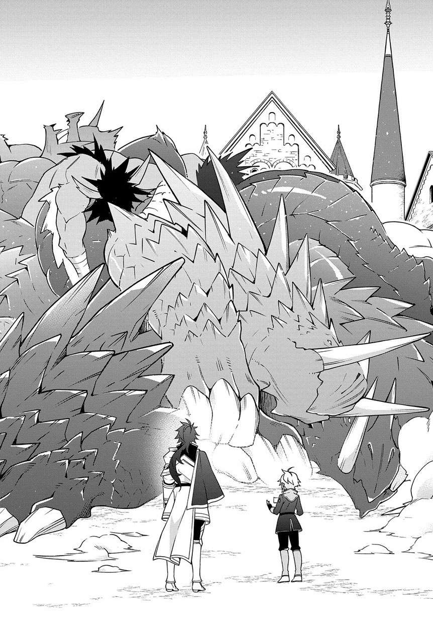 Chapter 16 - halaman 17