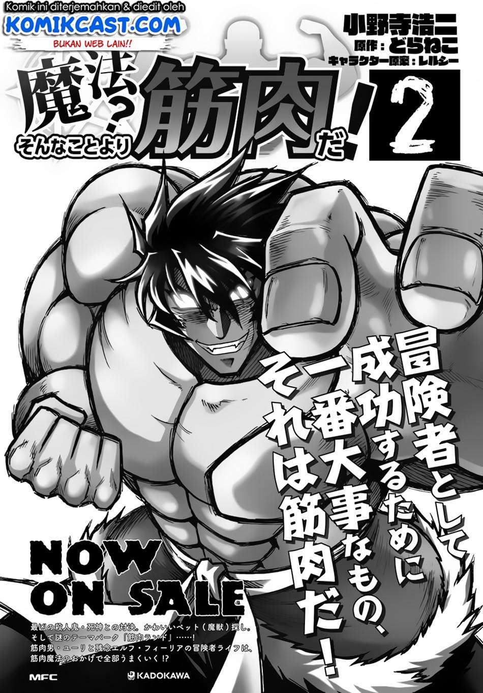 Chapter 12 - halaman 43