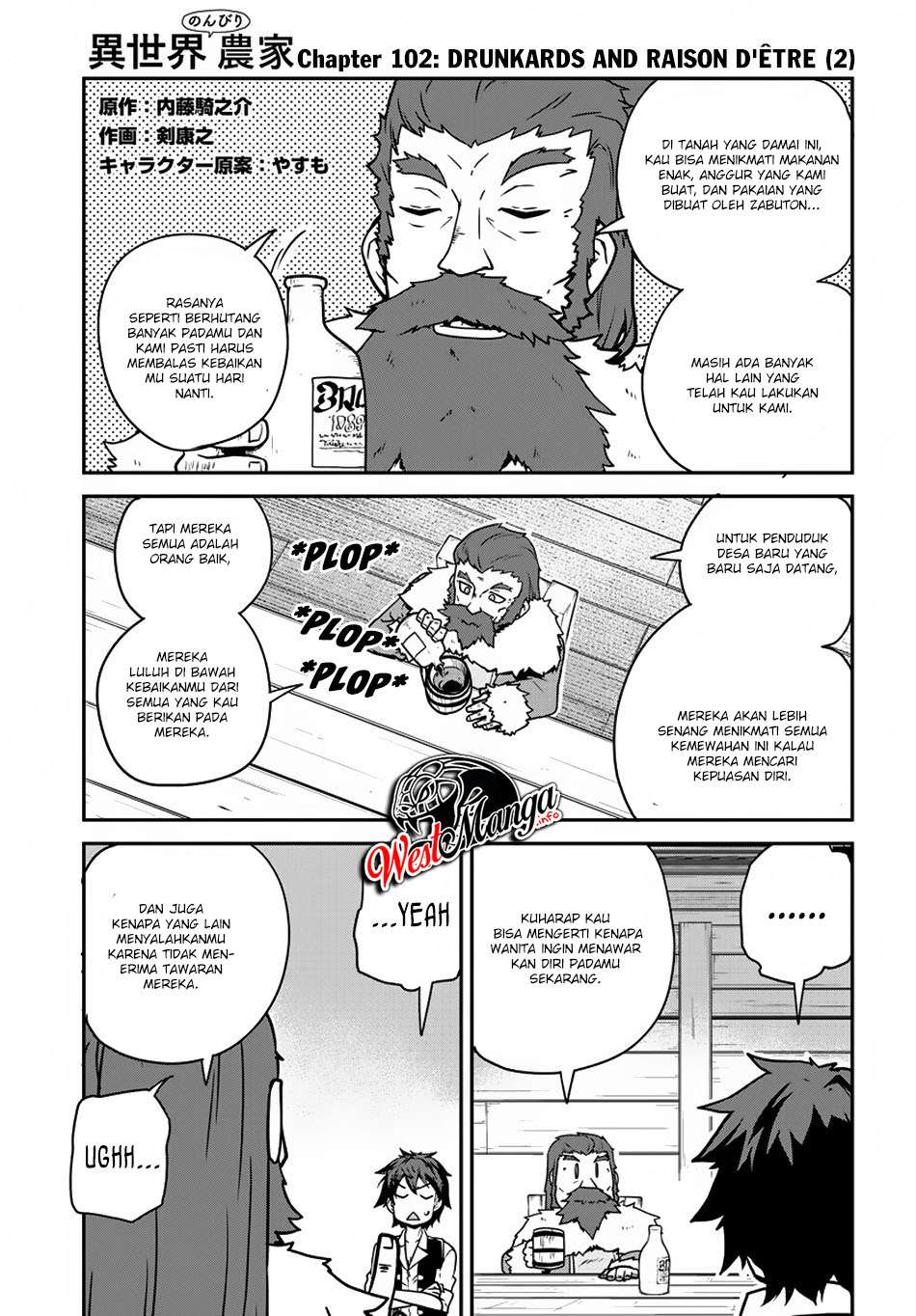 Chapter 102 - halaman 3