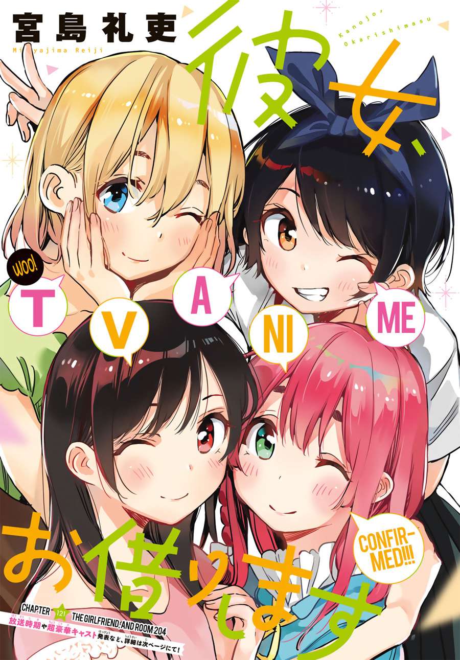 Chapter 121 - halaman 4