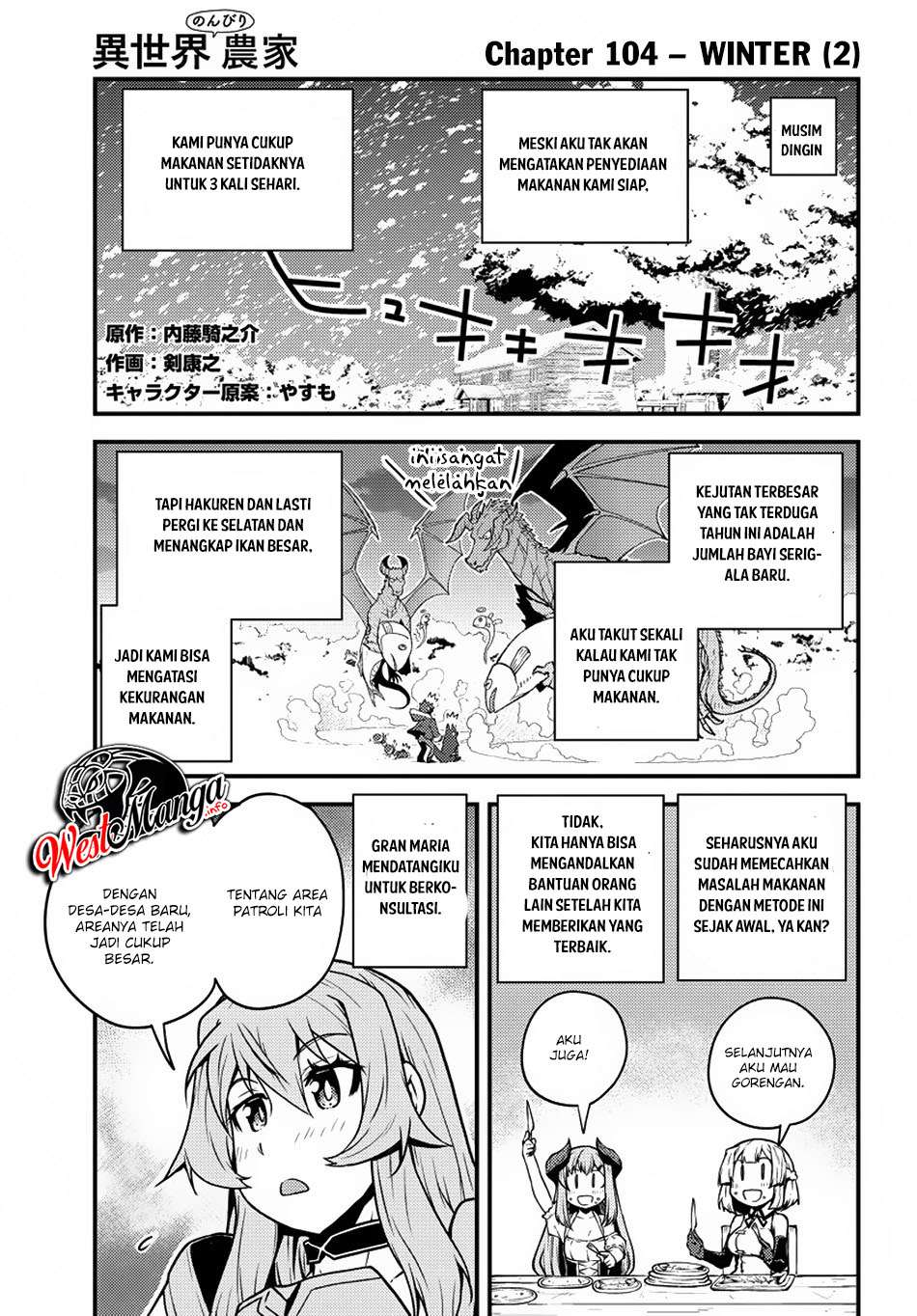Chapter 104 - halaman 3