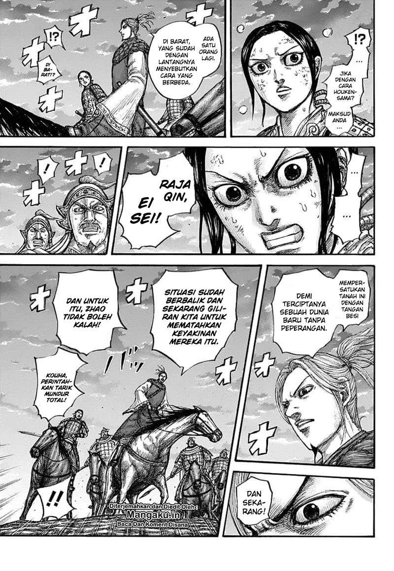 Chapter 628 - halaman 14