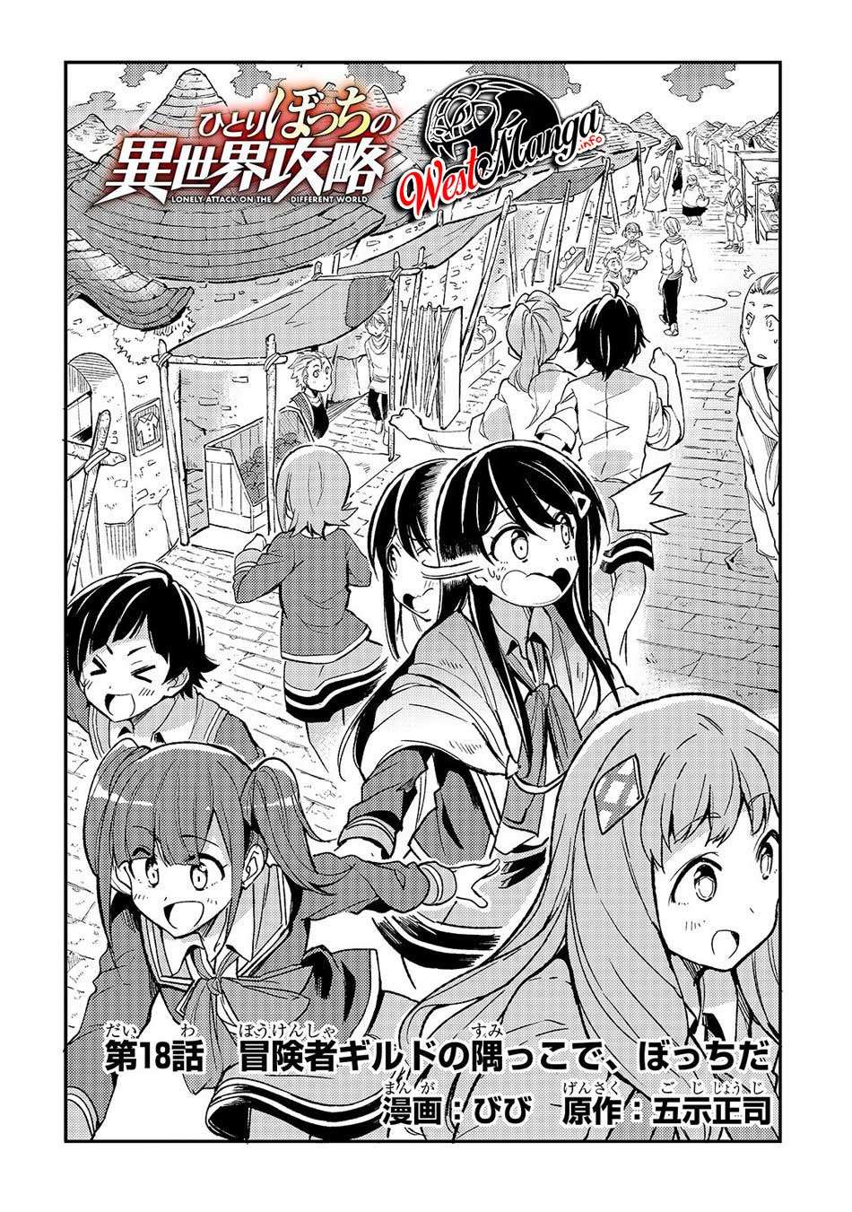 Chapter 18 - halaman 5