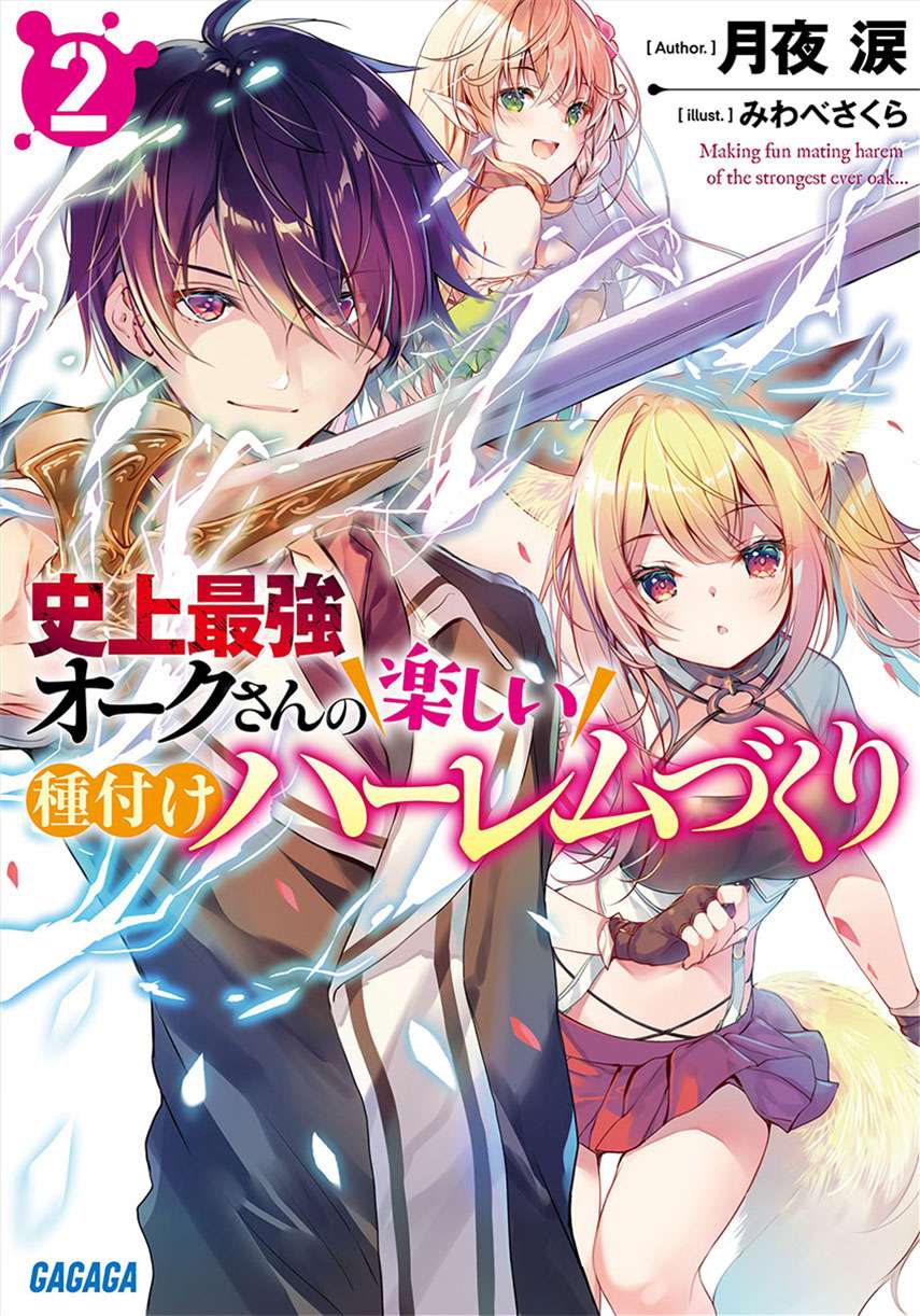 Chapter 11.1 - halaman 2