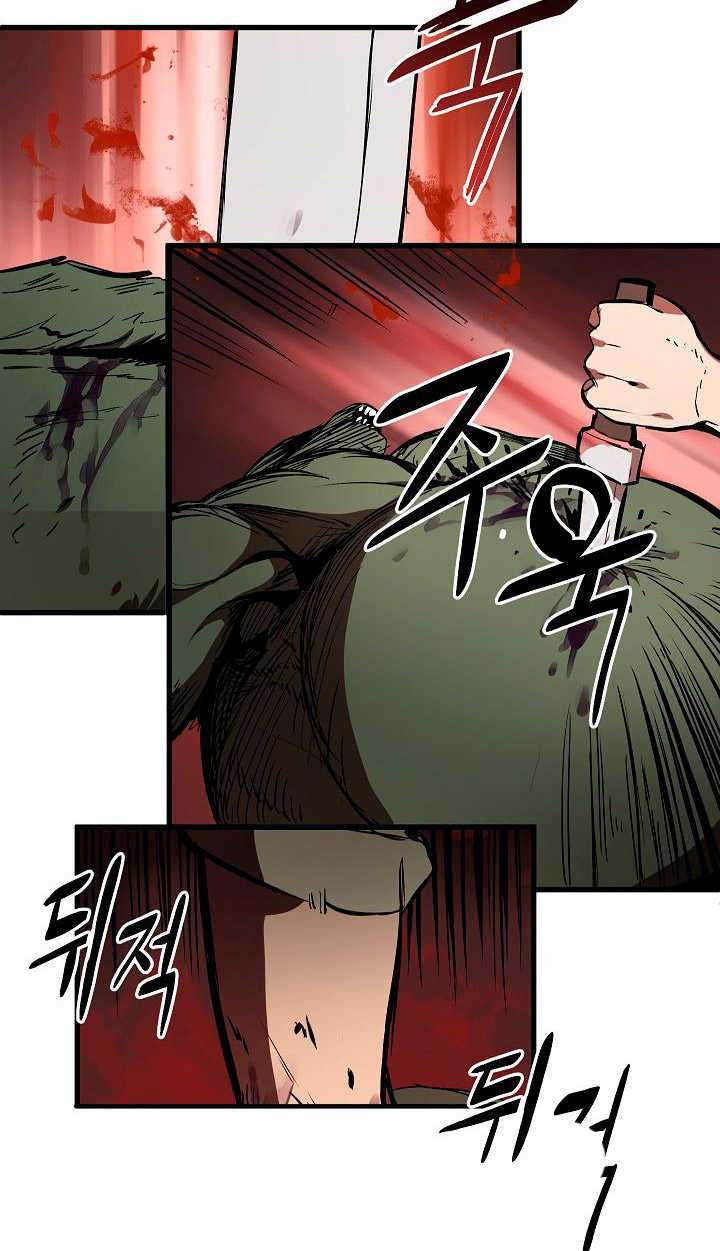 Chapter 6 - halaman 71