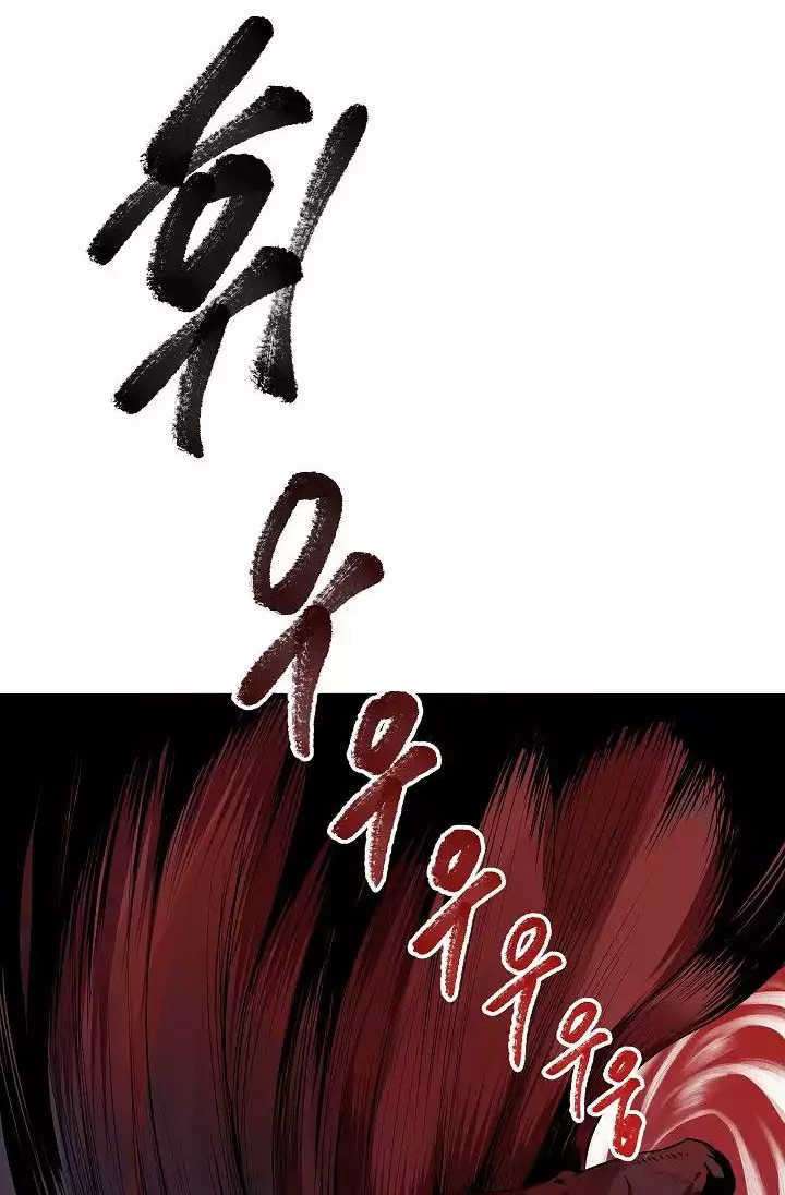 Chapter 11 - halaman 119