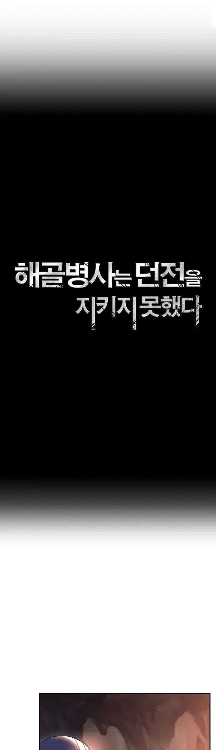 Chapter 38 - halaman 4