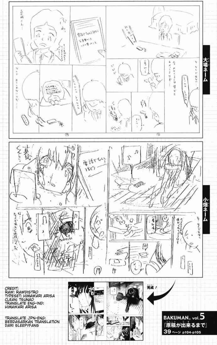 Chapter 88 - halaman 21
