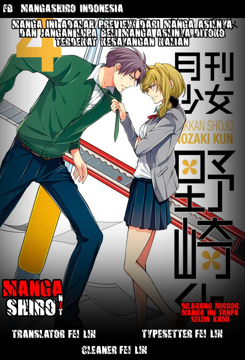 Chapter 23 - halaman 2