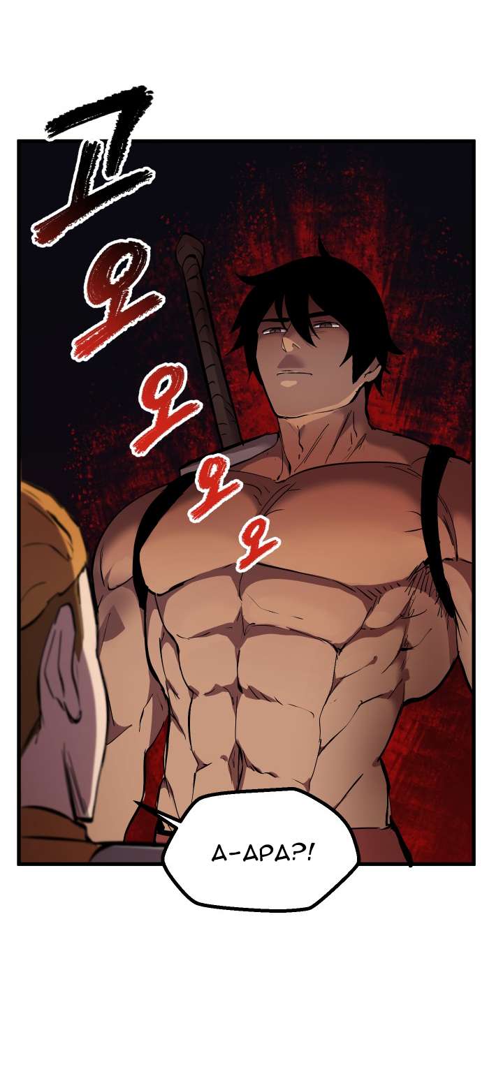 Chapter 28 - halaman 39