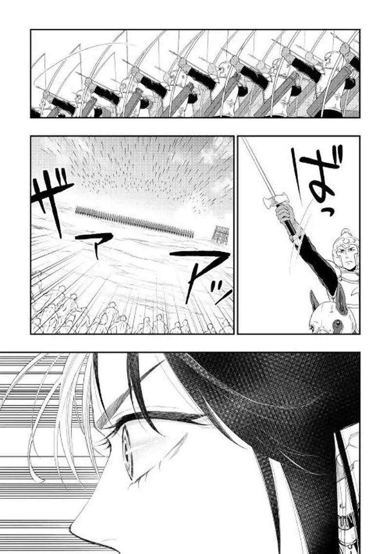Chapter 54 - halaman 4
