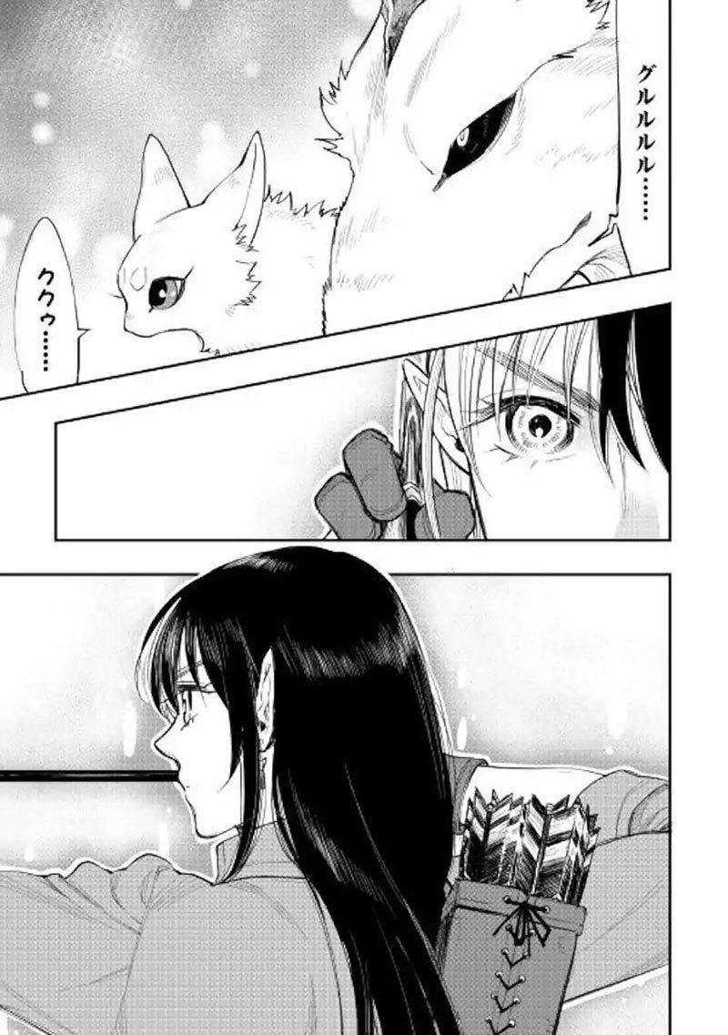 Chapter 54 - halaman 10