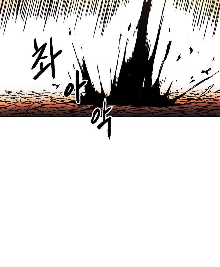 Chapter 24 - halaman 48