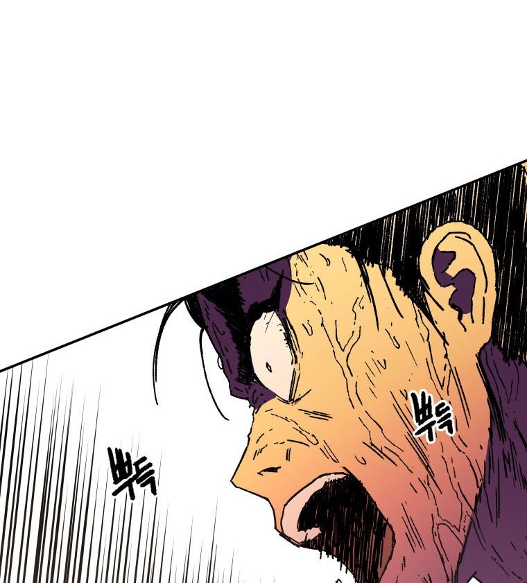 Chapter 23 - halaman 60