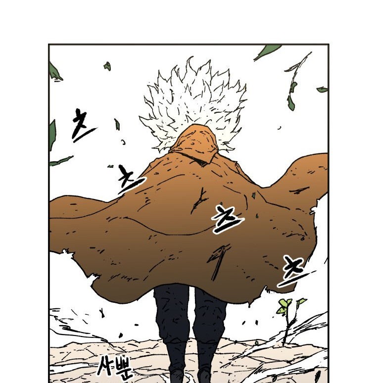 Chapter 20 - halaman 42